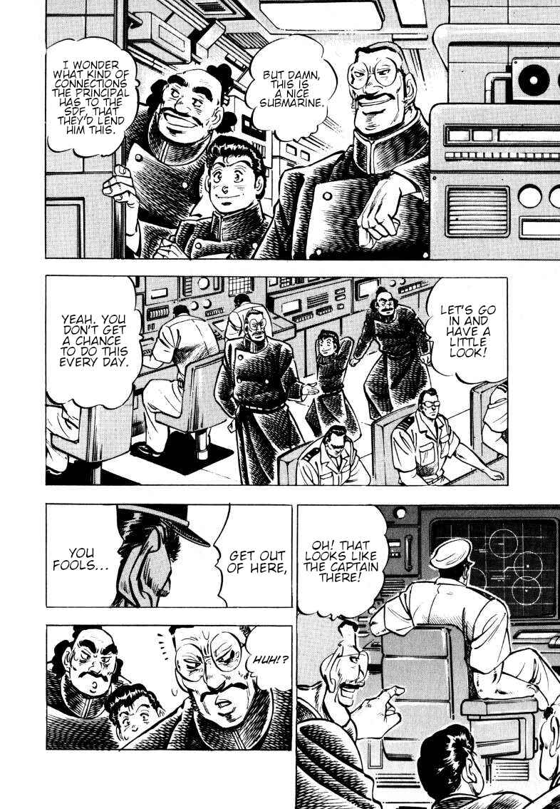 Page 12 Chapter 93 Sora Yori Takaku