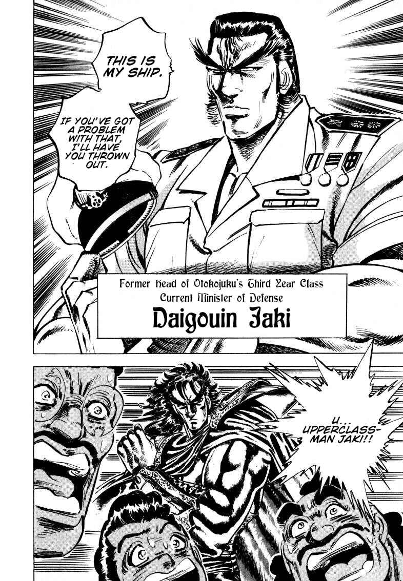 Page 14 Chapter 93 Sora Yori Takaku