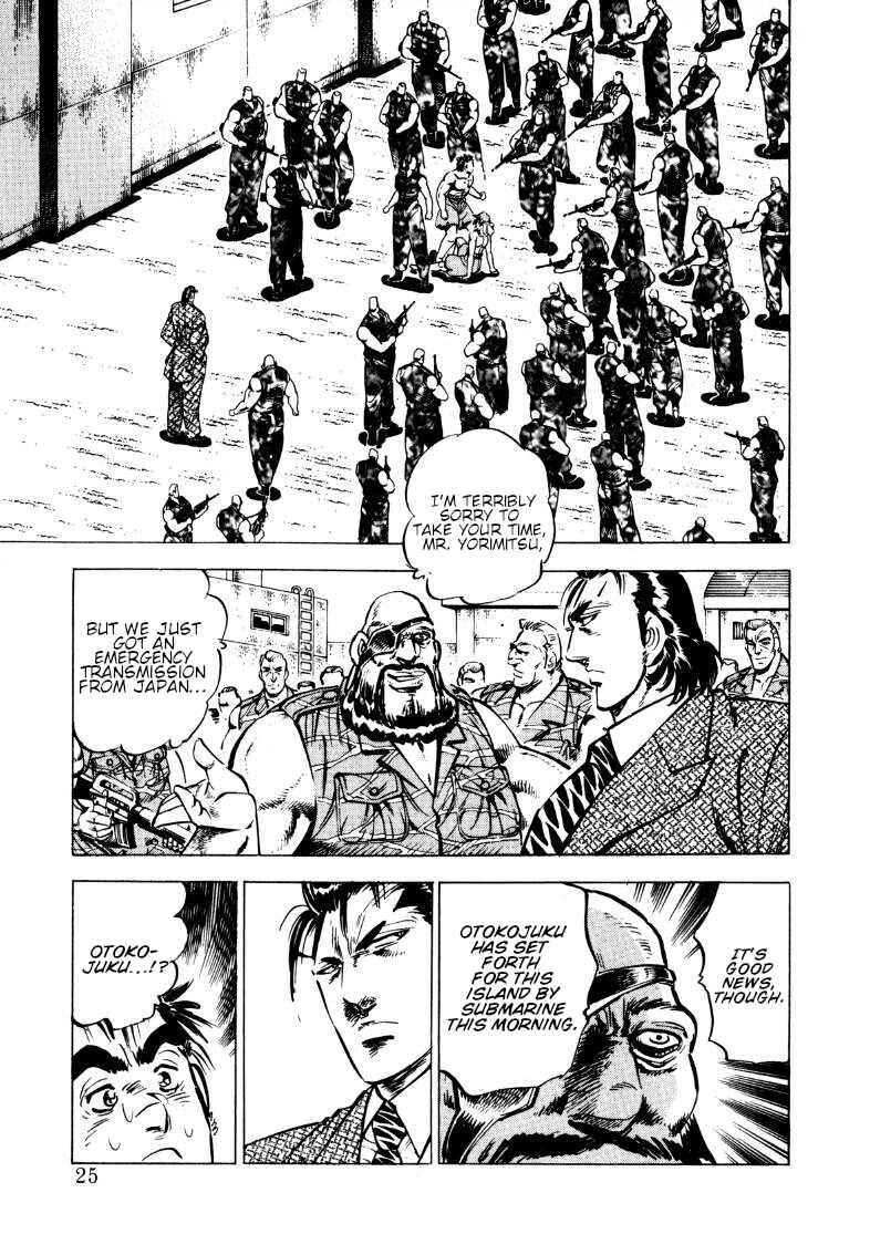 Page 7 Chapter 93 Sora Yori Takaku