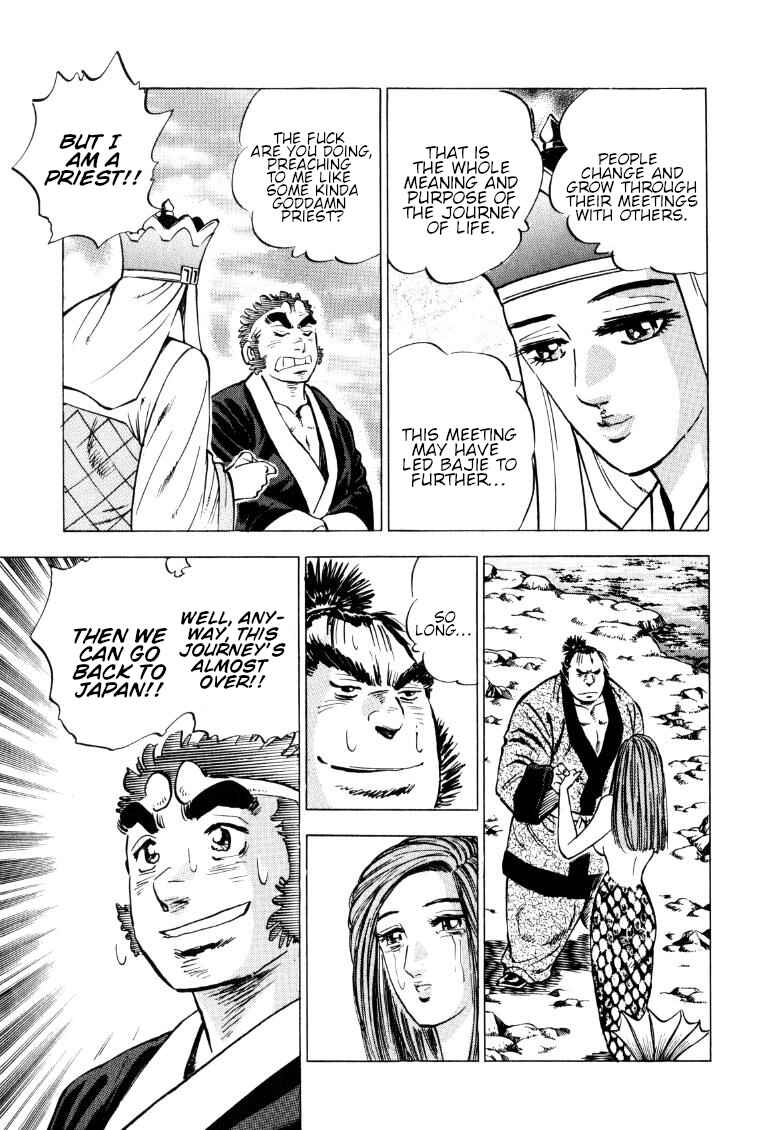 Page 15 Chapter 129 Sora Yori Takaku