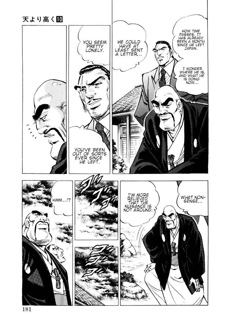 Page 3 Chapter 129 Sora Yori Takaku