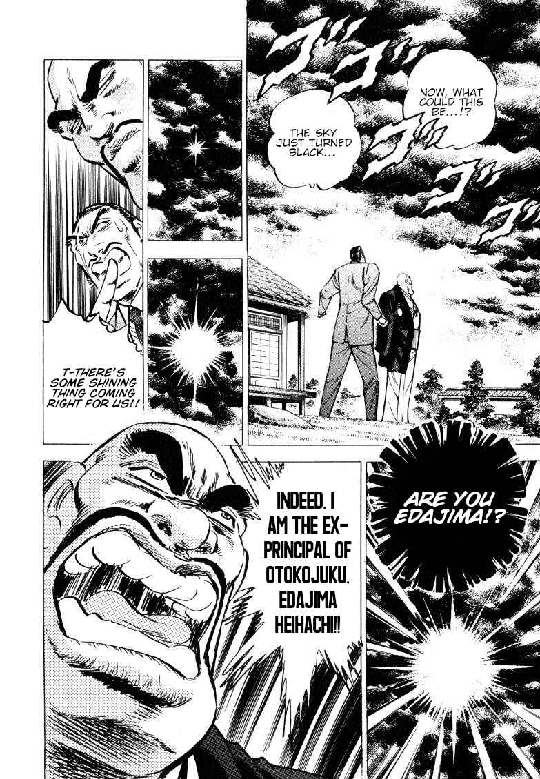 Page 4 Chapter 129 Sora Yori Takaku