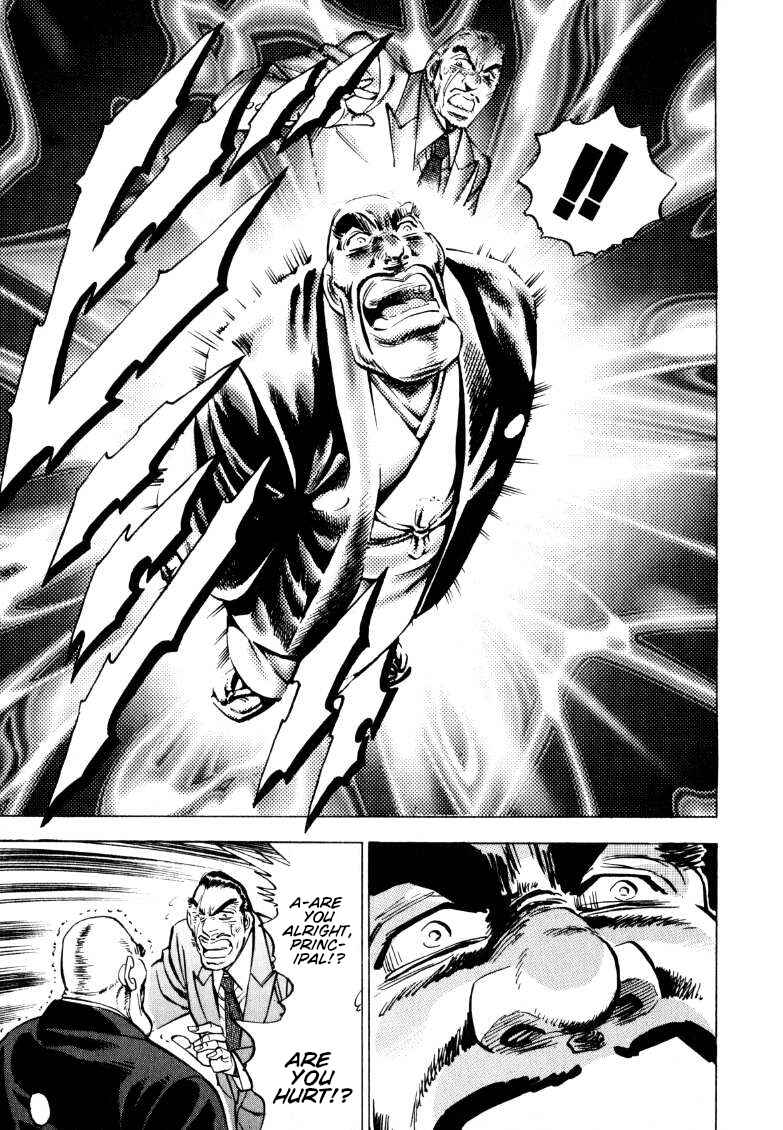 Page 5 Chapter 129 Sora Yori Takaku