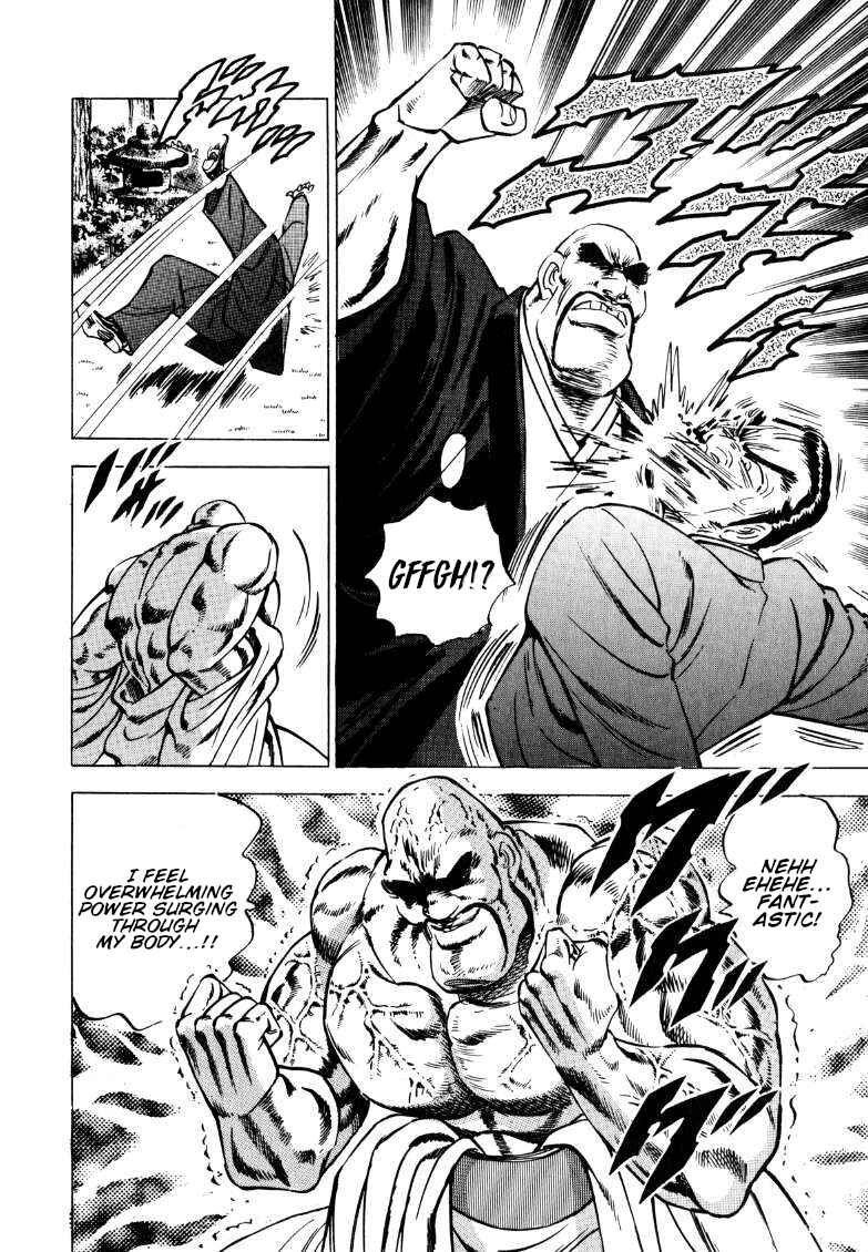 Page 6 Chapter 129 Sora Yori Takaku
