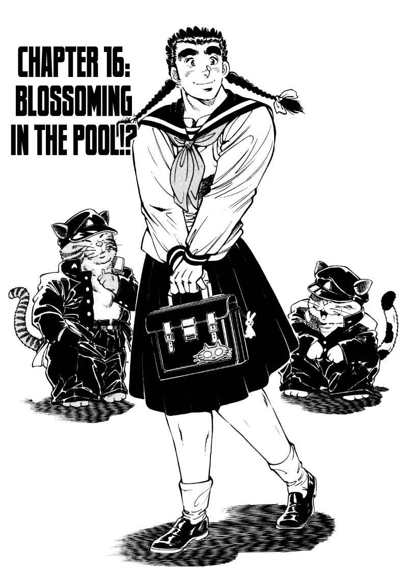 Page 1 Chapter 16 Sora Yori Takaku