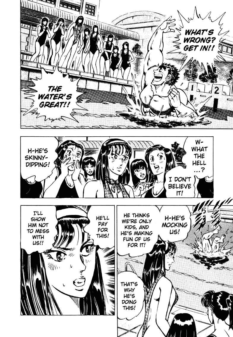 Page 10 Chapter 16 Sora Yori Takaku