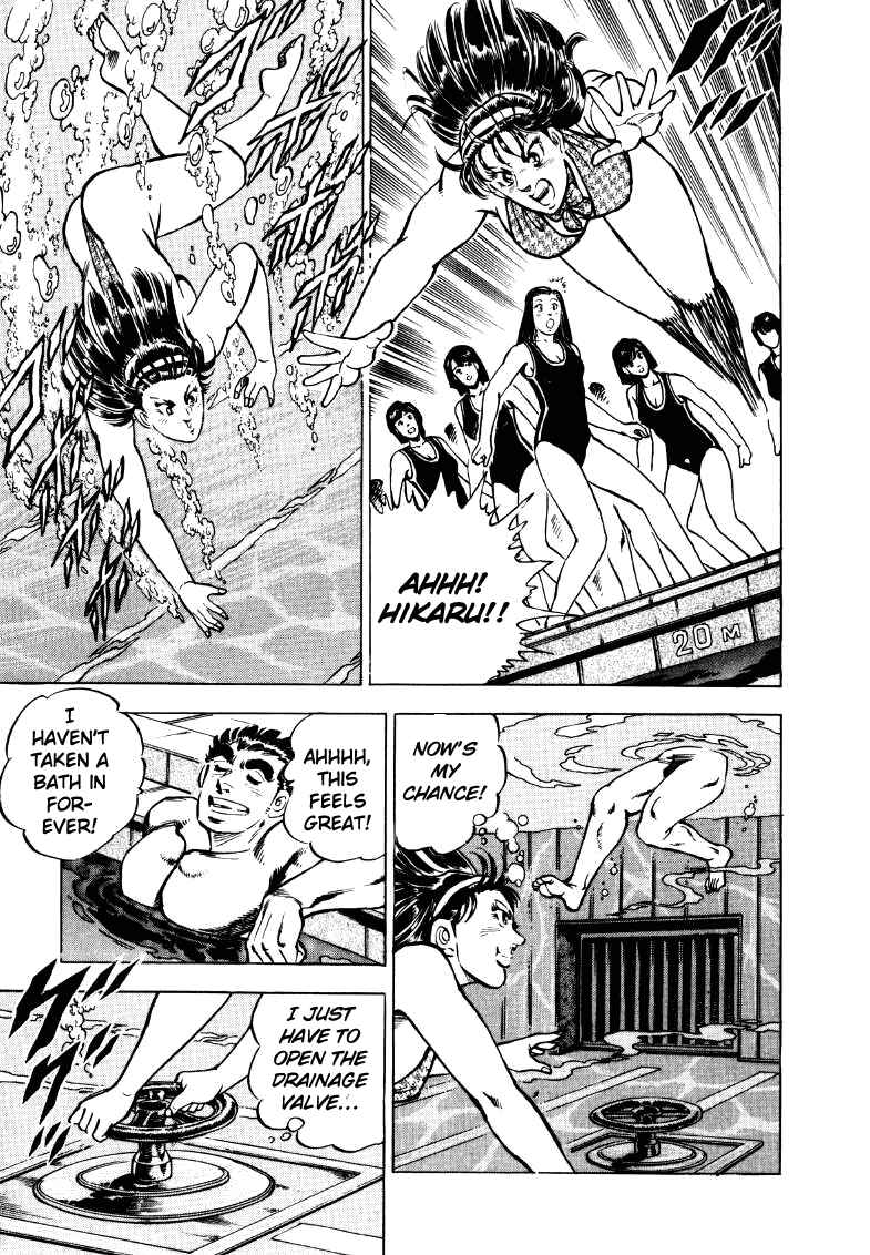Page 11 Chapter 16 Sora Yori Takaku