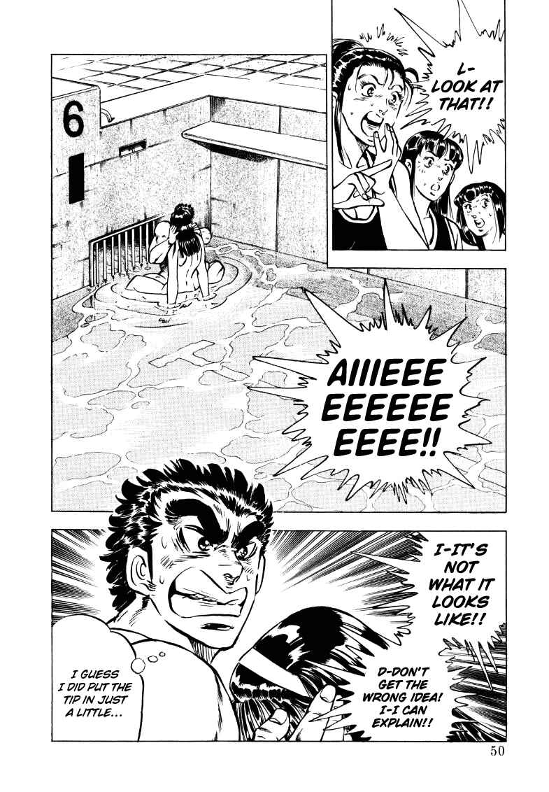 Page 16 Chapter 16 Sora Yori Takaku