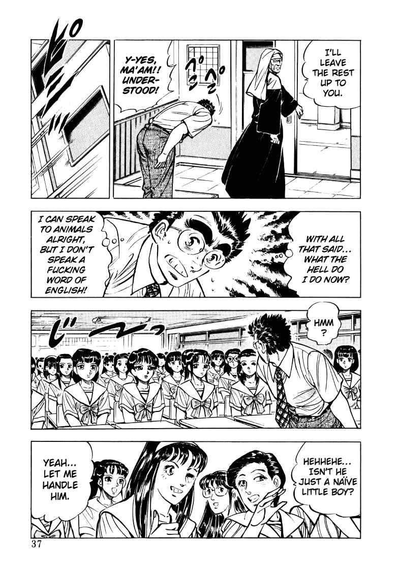 Page 3 Chapter 16 Sora Yori Takaku