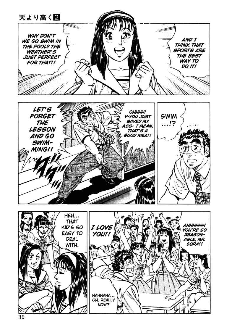 Page 5 Chapter 16 Sora Yori Takaku