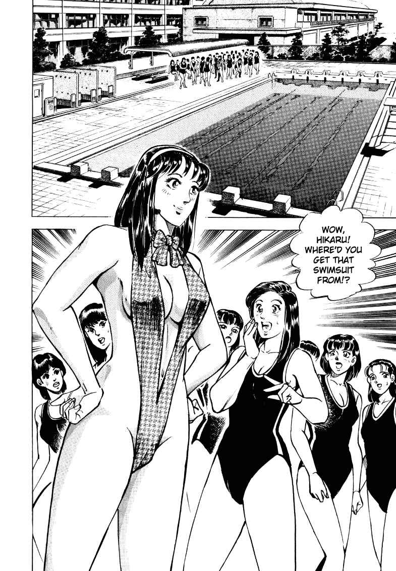 Page 6 Chapter 16 Sora Yori Takaku
