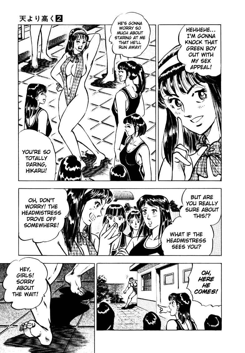 Page 7 Chapter 16 Sora Yori Takaku