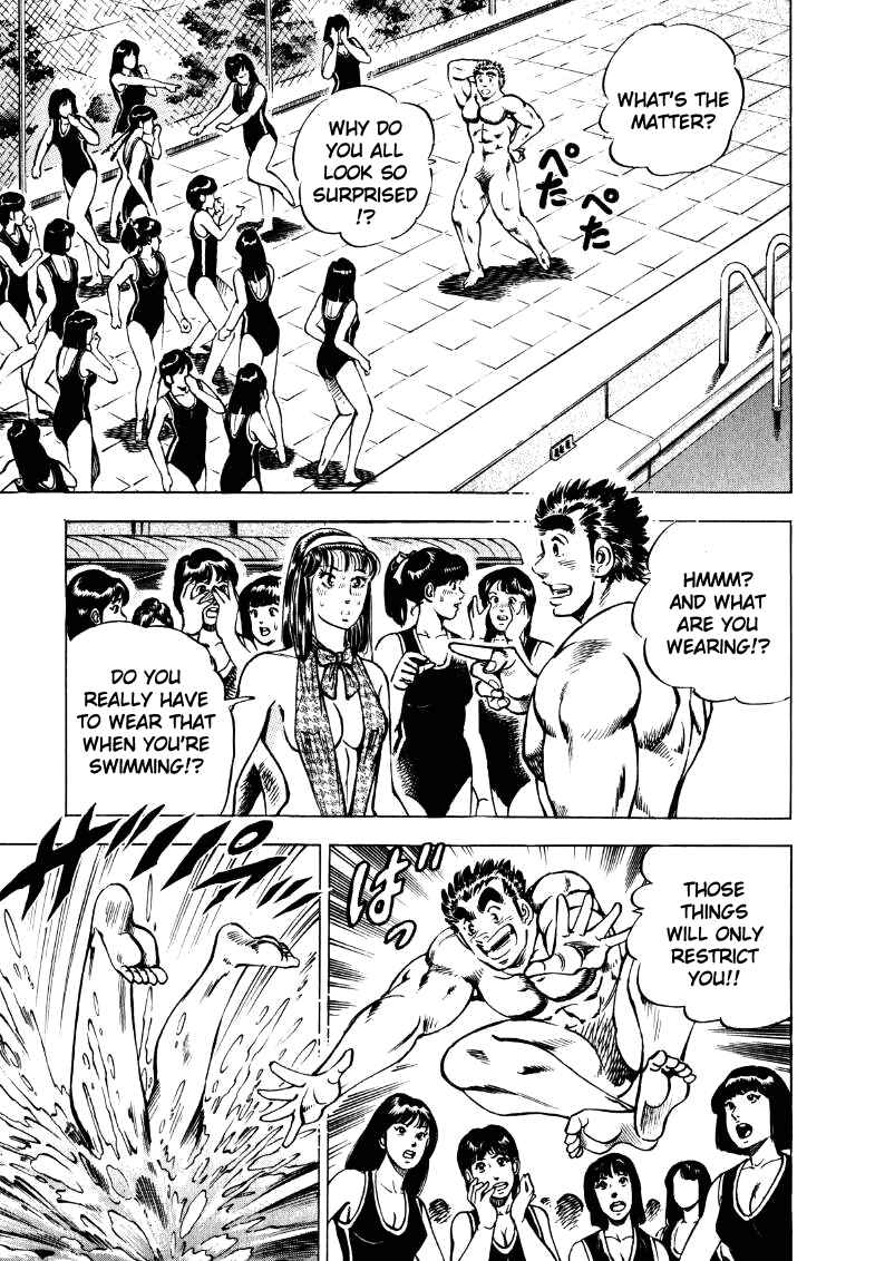 Page 9 Chapter 16 Sora Yori Takaku