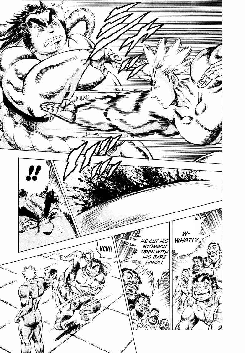 Page 6 Chapter 252 Sora Yori Takaku