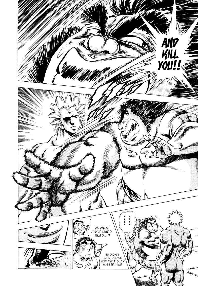 Page 9 Chapter 252 Sora Yori Takaku