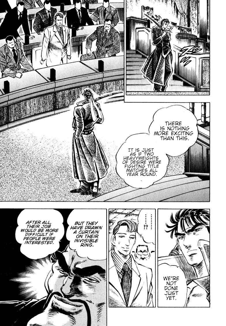 Page 10 Chapter 183 Sora Yori Takaku