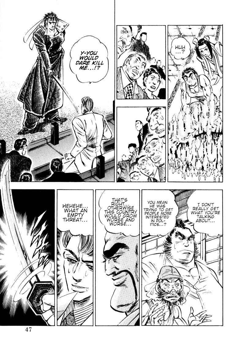 Page 12 Chapter 183 Sora Yori Takaku