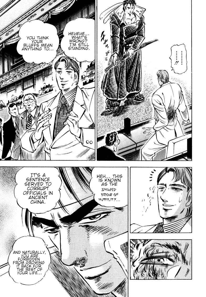 Page 14 Chapter 183 Sora Yori Takaku