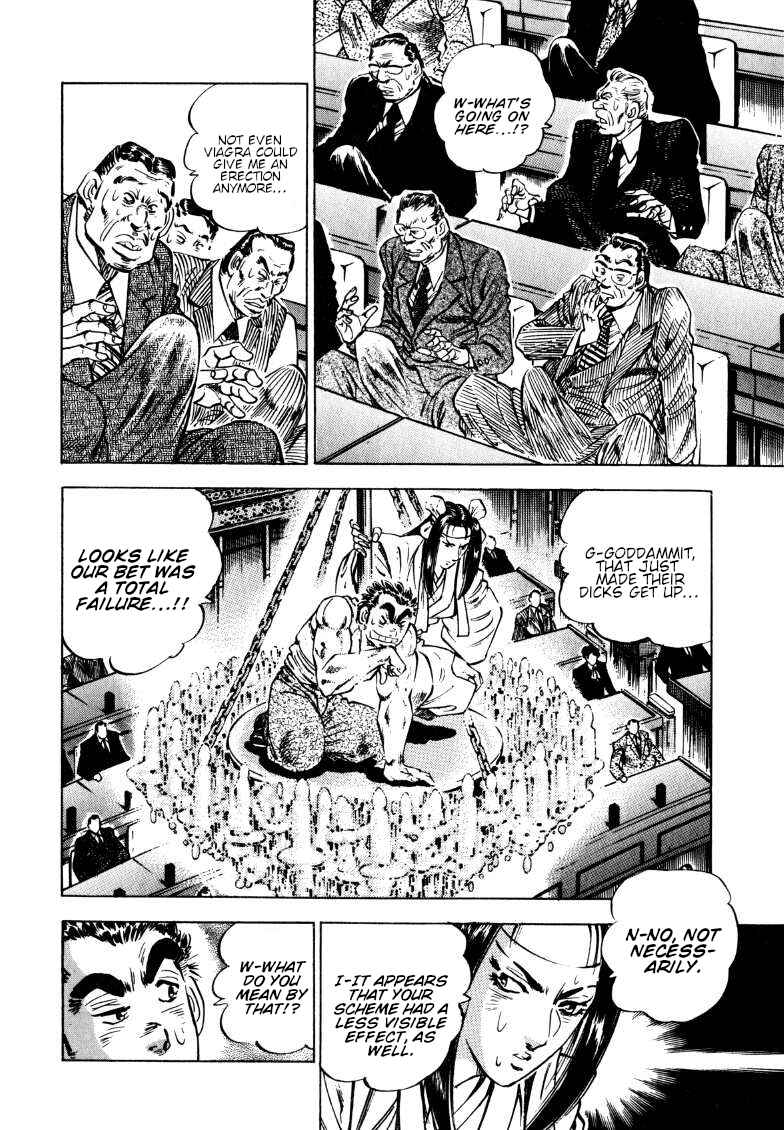Page 2 Chapter 183 Sora Yori Takaku