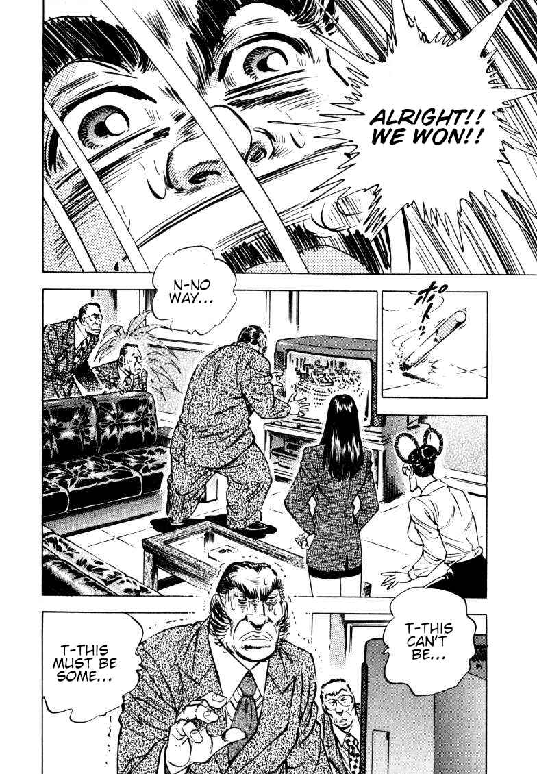 Page 7 Chapter 183 Sora Yori Takaku