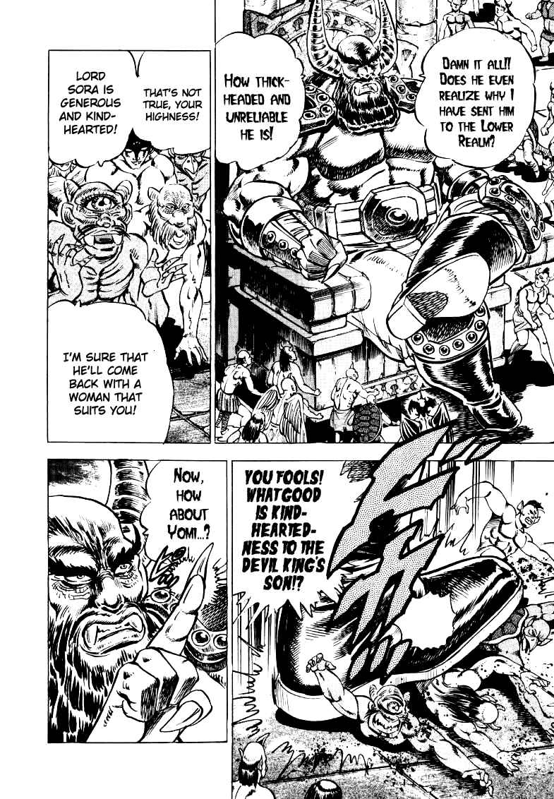 Page 4 Chapter 26 Sora Yori Takaku