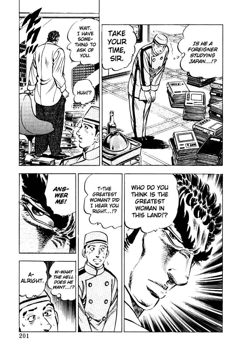 Page 7 Chapter 26 Sora Yori Takaku