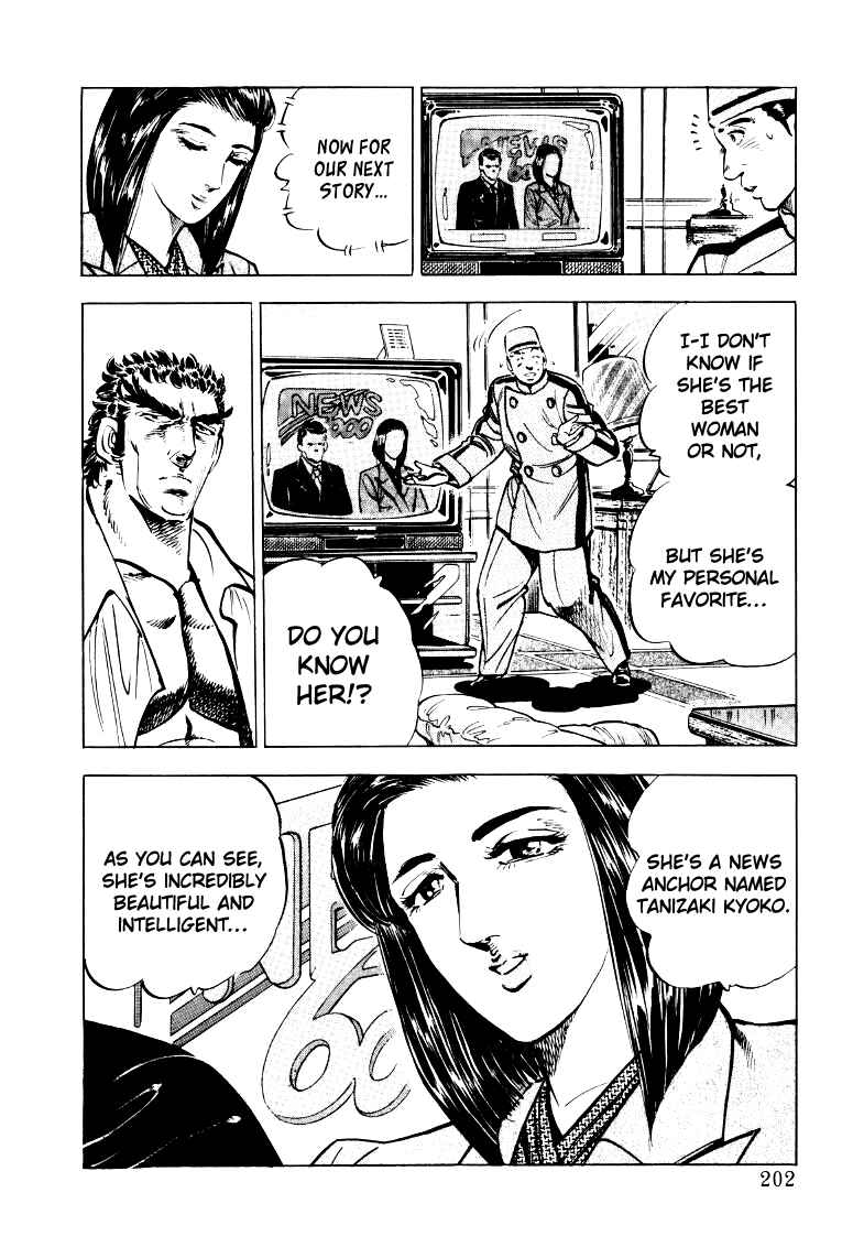 Page 8 Chapter 26 Sora Yori Takaku