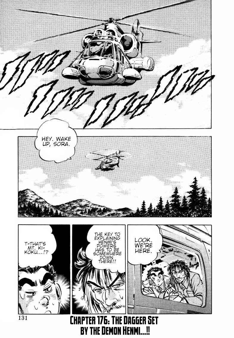 Page 1 Chapter 176 Sora Yori Takaku