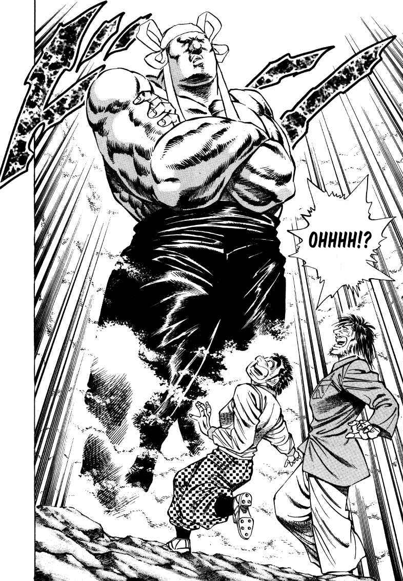Page 11 Chapter 176 Sora Yori Takaku