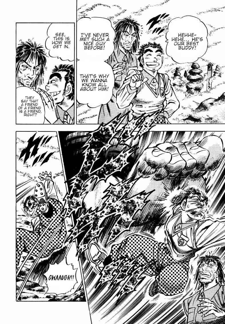 Page 13 Chapter 176 Sora Yori Takaku