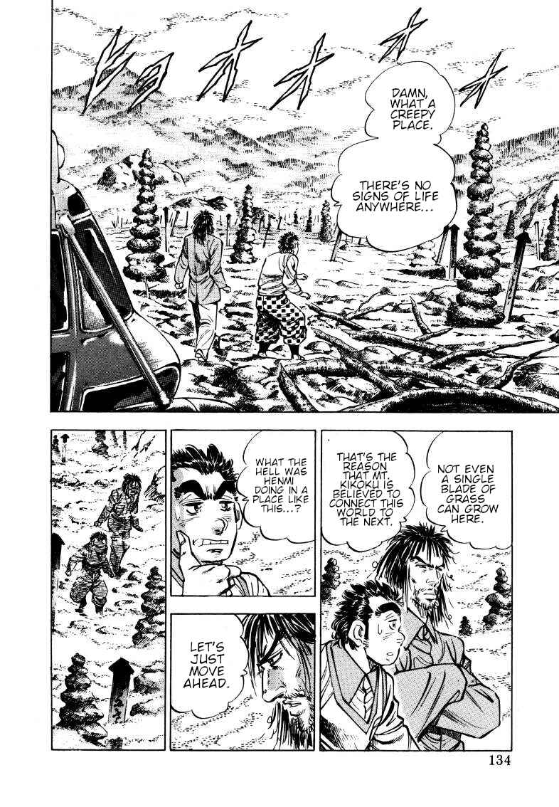 Page 3 Chapter 176 Sora Yori Takaku