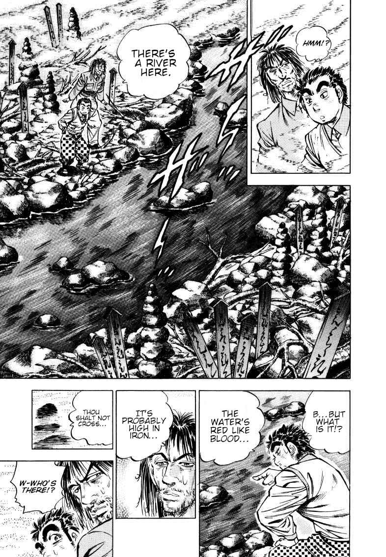 Page 4 Chapter 176 Sora Yori Takaku
