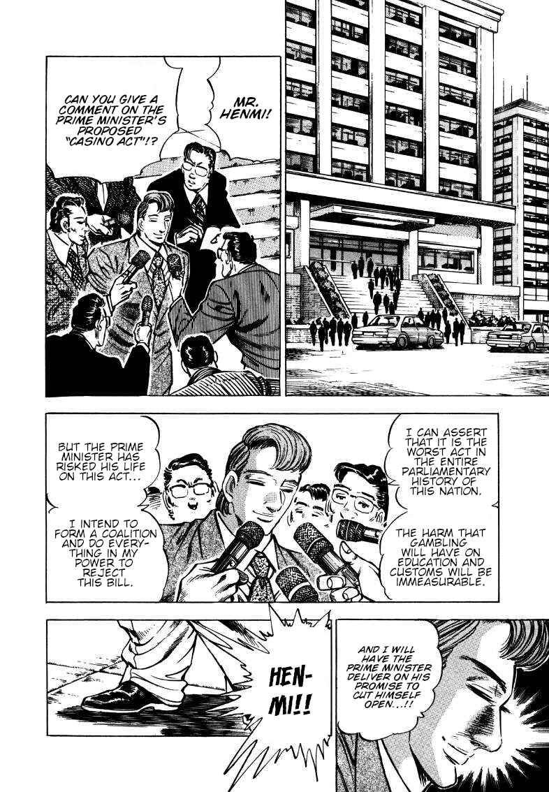 Page 7 Chapter 176 Sora Yori Takaku