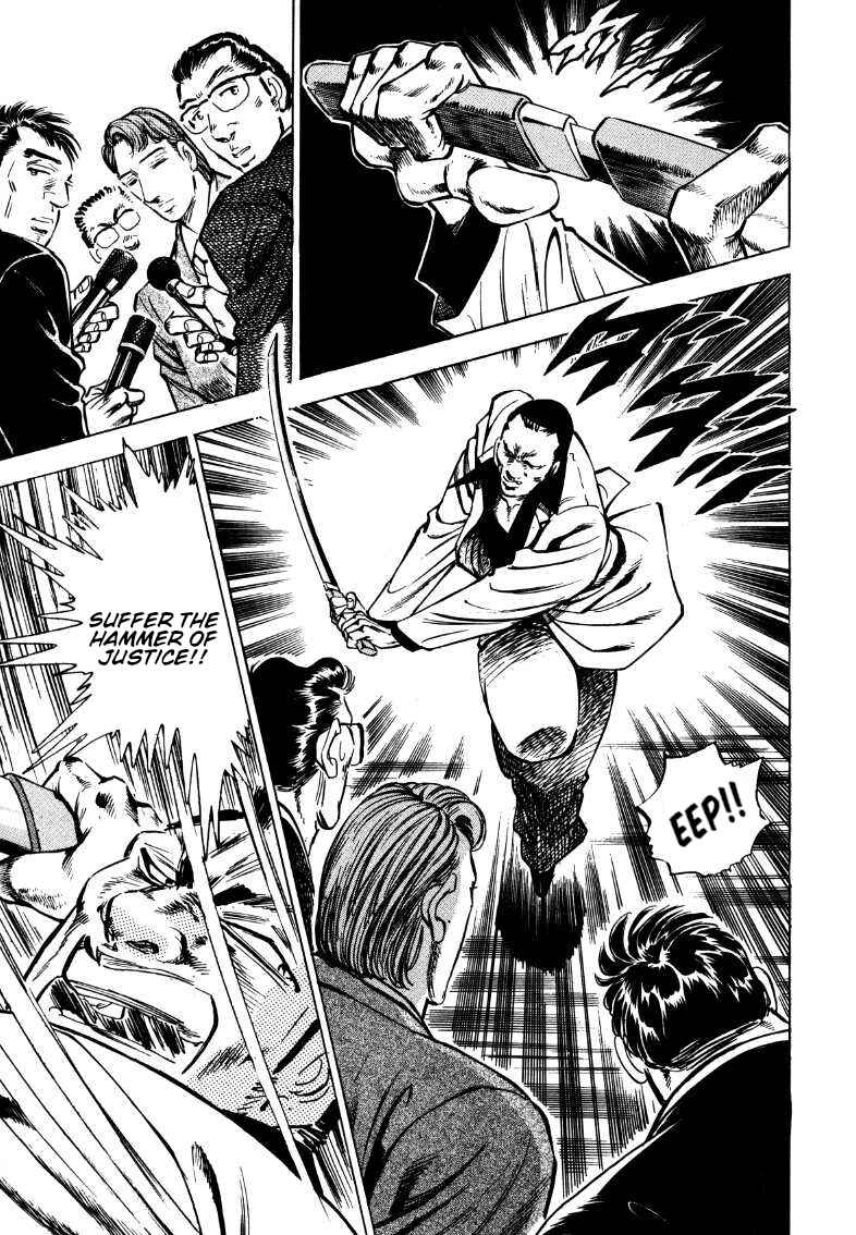 Page 8 Chapter 176 Sora Yori Takaku