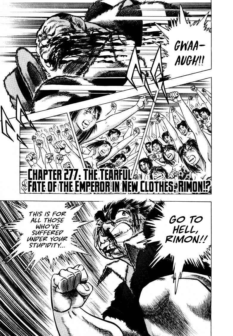 Page 1 Chapter 277 Sora Yori Takaku