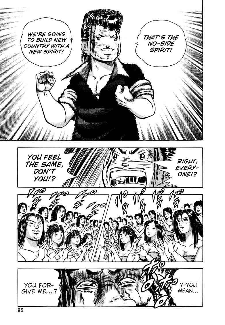 Page 12 Chapter 277 Sora Yori Takaku