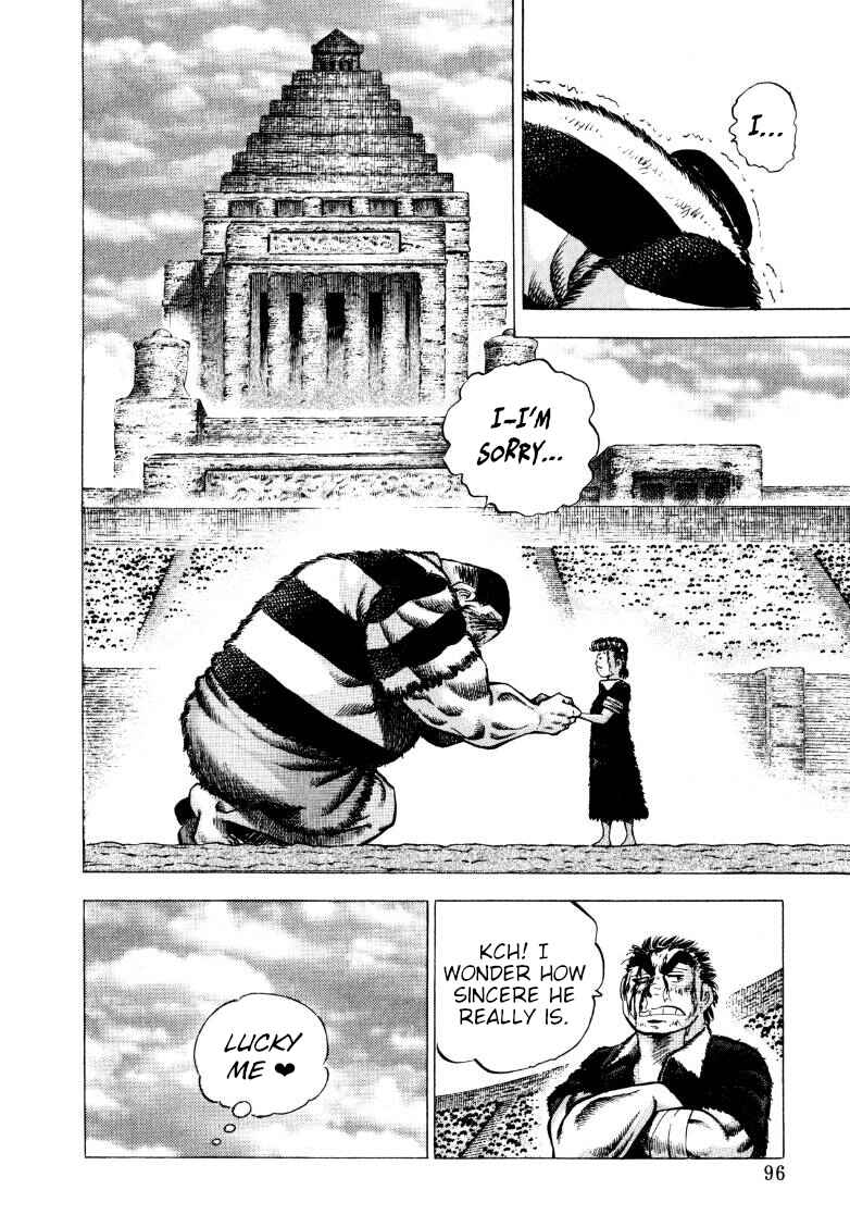 Page 13 Chapter 277 Sora Yori Takaku