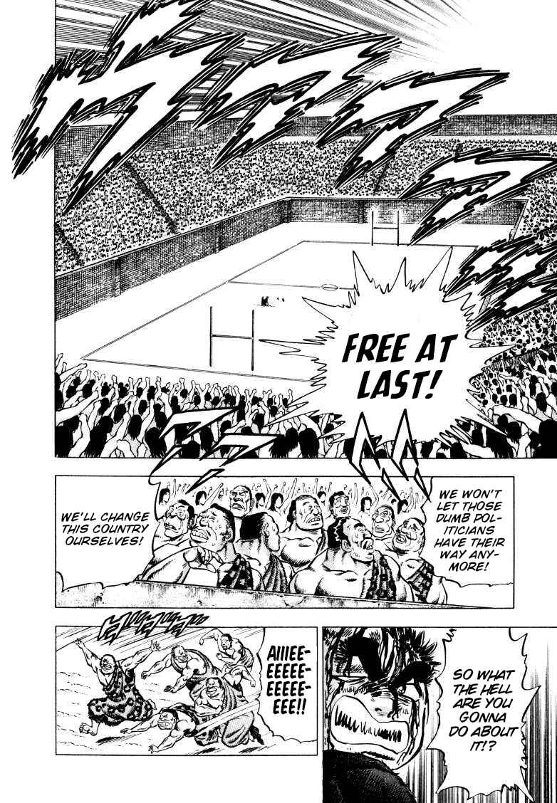 Page 5 Chapter 277 Sora Yori Takaku