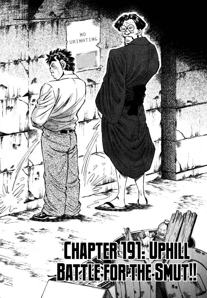 Page 1 Chapter 191 Sora Yori Takaku