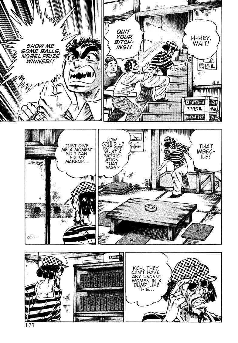 Page 15 Chapter 191 Sora Yori Takaku