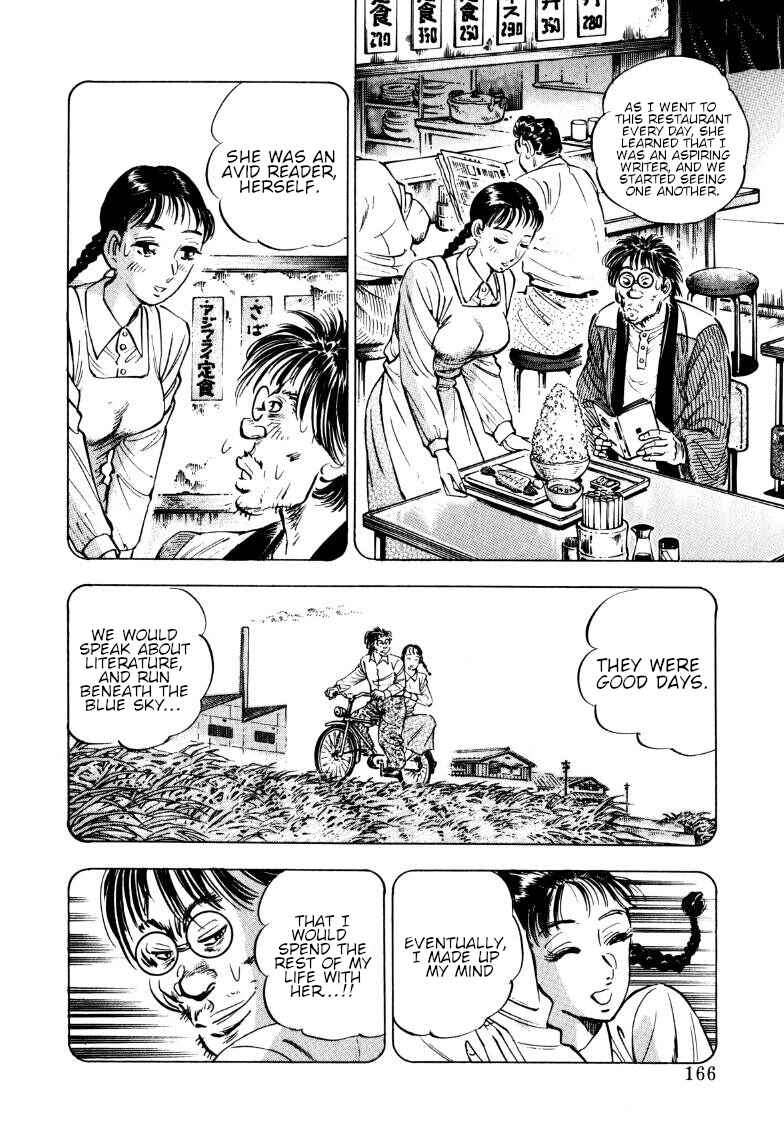 Page 4 Chapter 191 Sora Yori Takaku