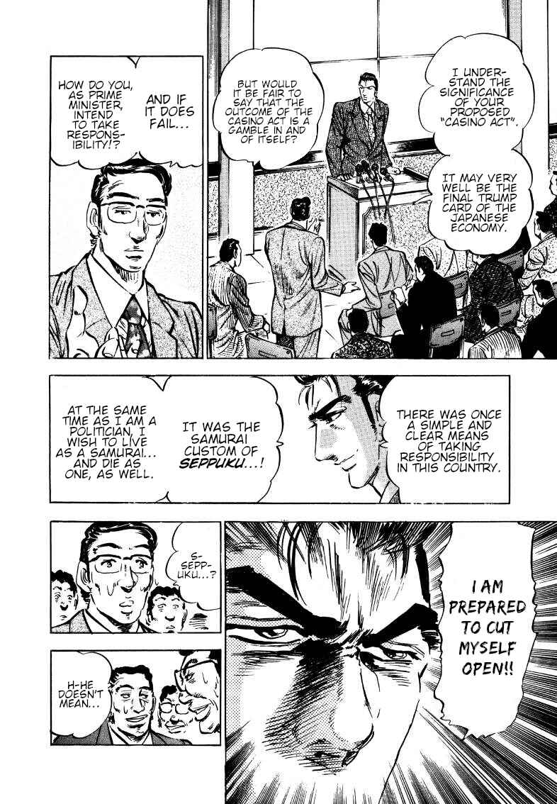 Page 12 Chapter 173 Sora Yori Takaku