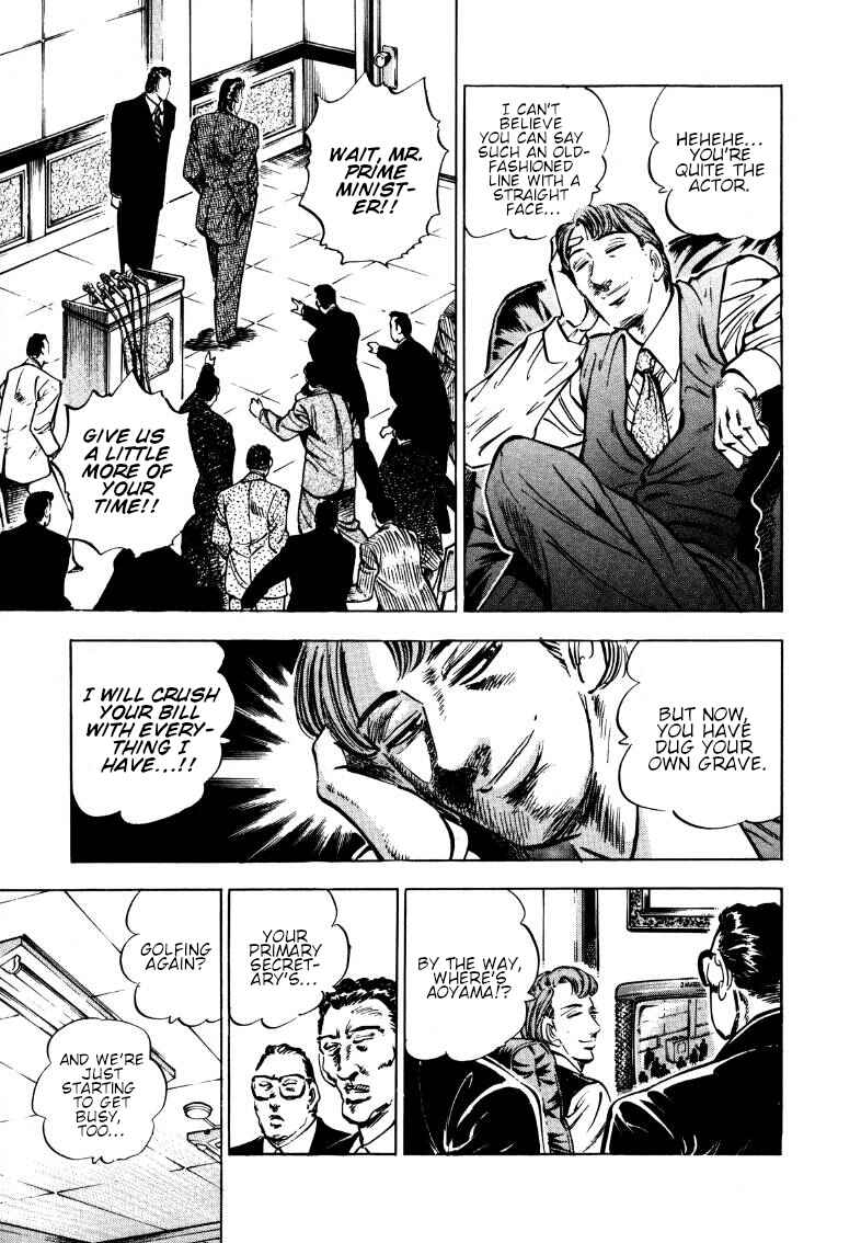 Page 13 Chapter 173 Sora Yori Takaku