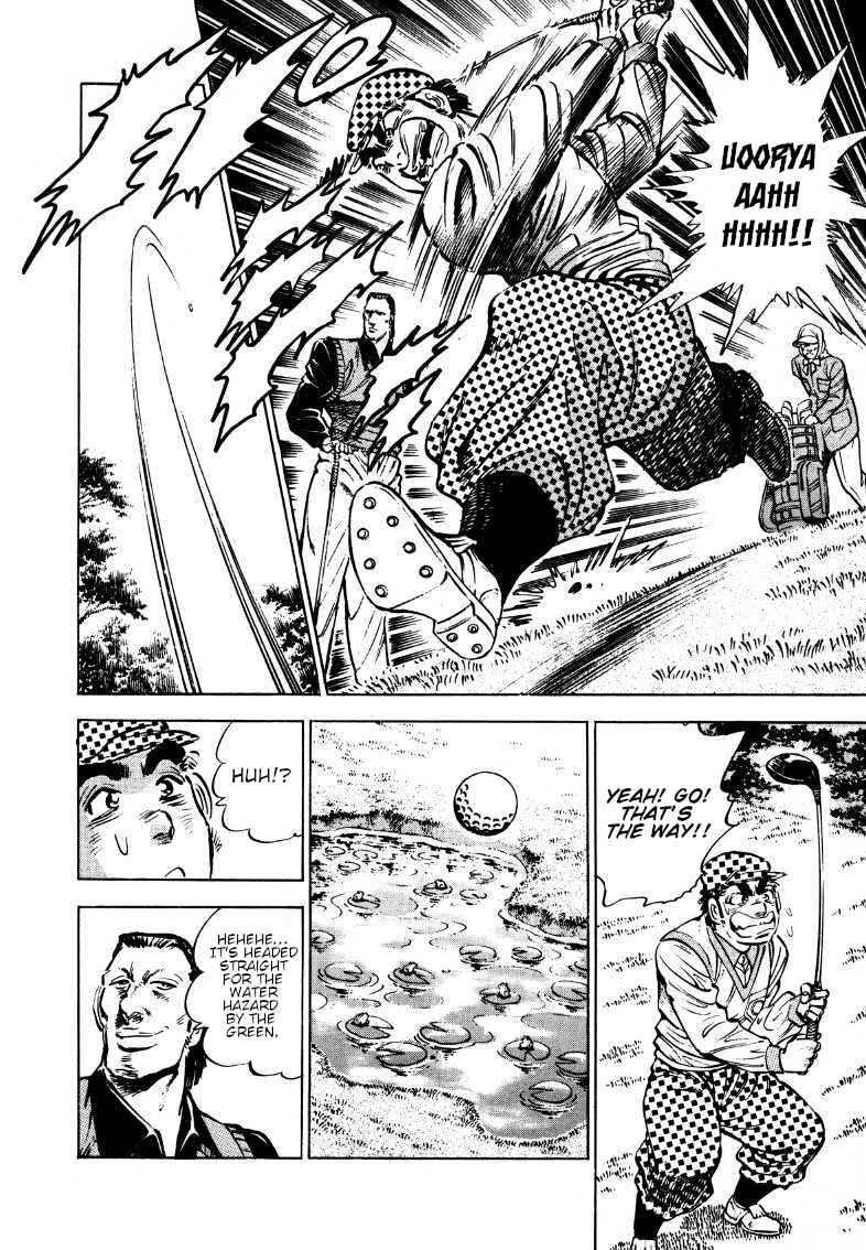 Page 14 Chapter 173 Sora Yori Takaku