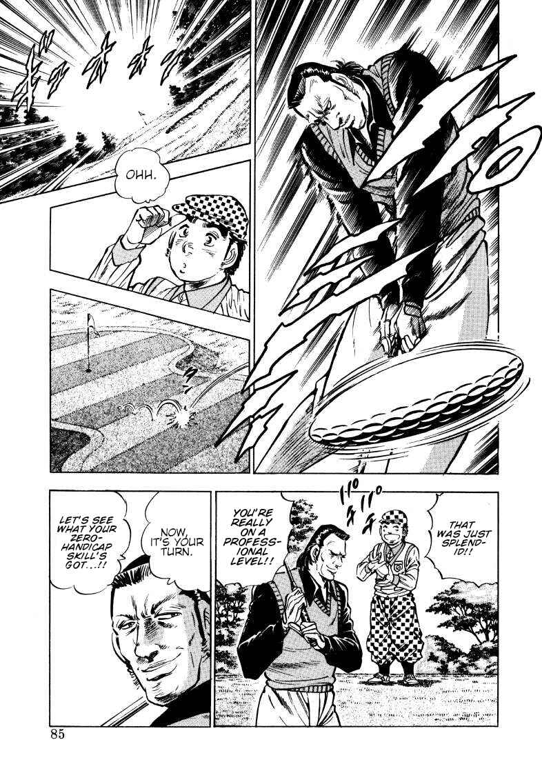 Page 3 Chapter 173 Sora Yori Takaku