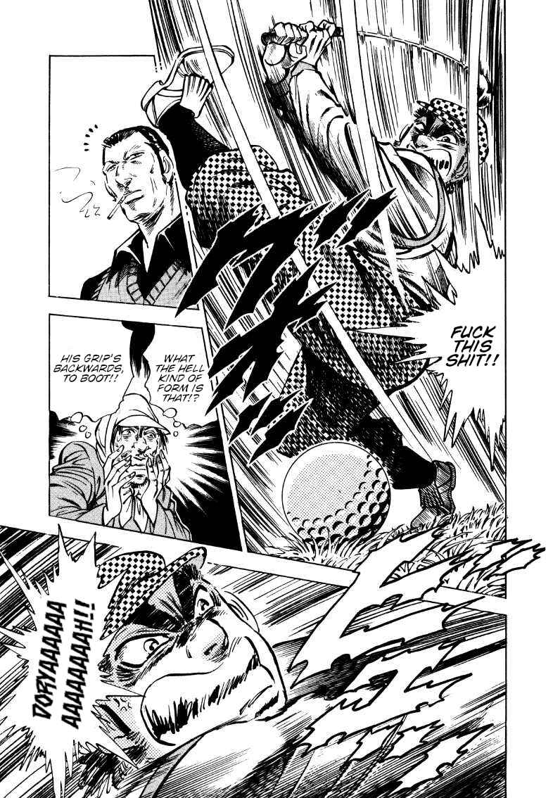 Page 7 Chapter 173 Sora Yori Takaku