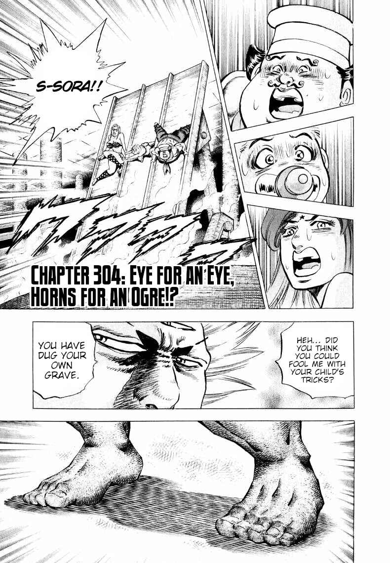 Page 1 Chapter 304 Sora Yori Takaku