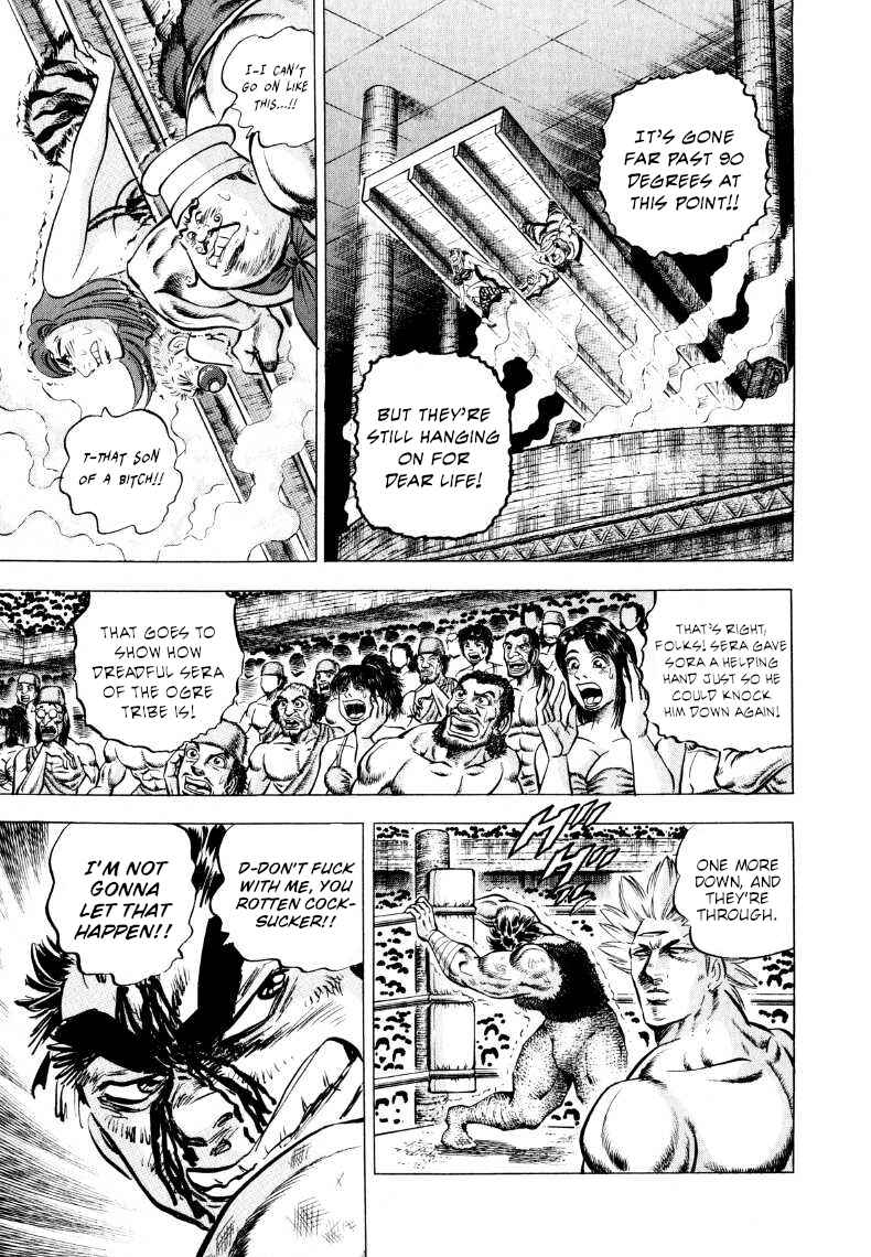 Page 7 Chapter 304 Sora Yori Takaku