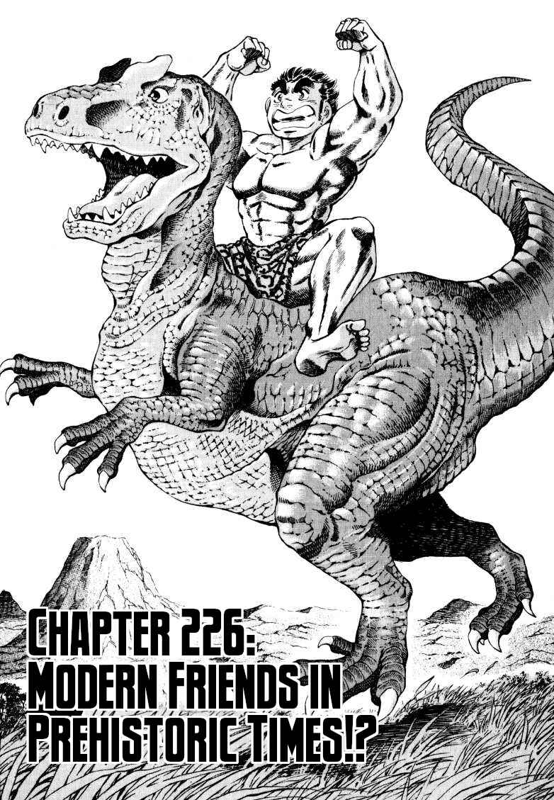 Page 1 Chapter 226 Sora Yori Takaku