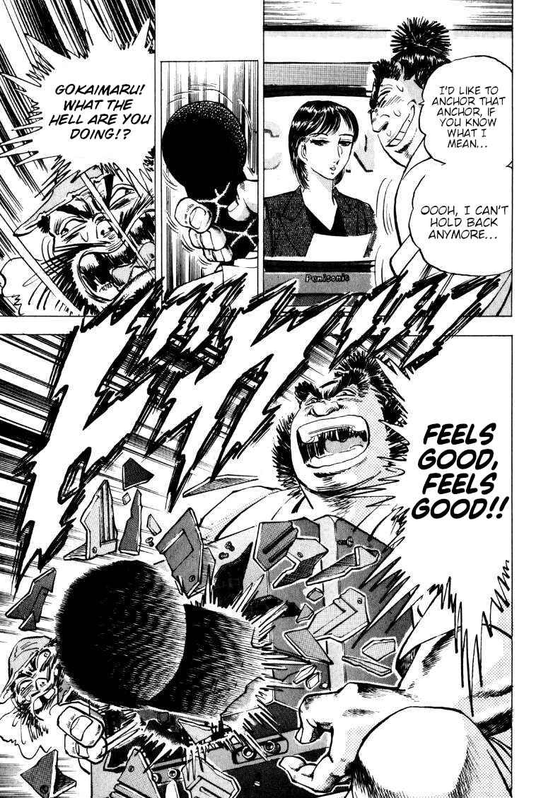 Page 3 Chapter 226 Sora Yori Takaku